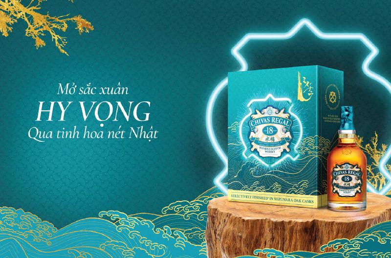 Rượu Chivas 18 Mizunara hộp quà tết 2026