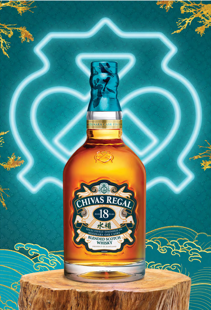 Rượu Chivas 18 Mizunara hộp quà tết 2026